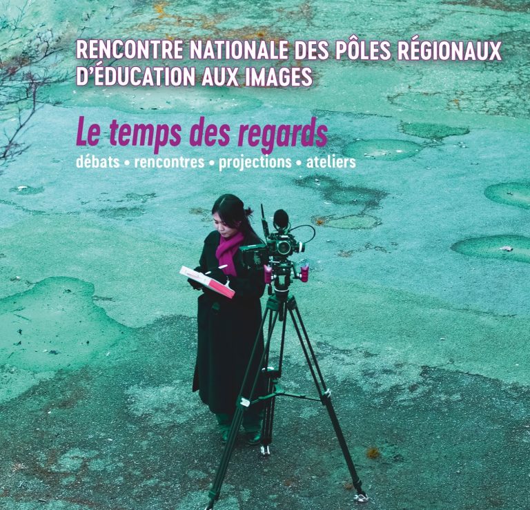 afficheRencontreNationaleEduc2026_Rouen